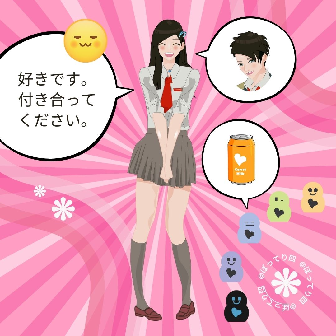 weybe tokyo,weybe young,4 chubbies,nuka,noku,niki,noke,nushin,weybe carrot milk,aka baby